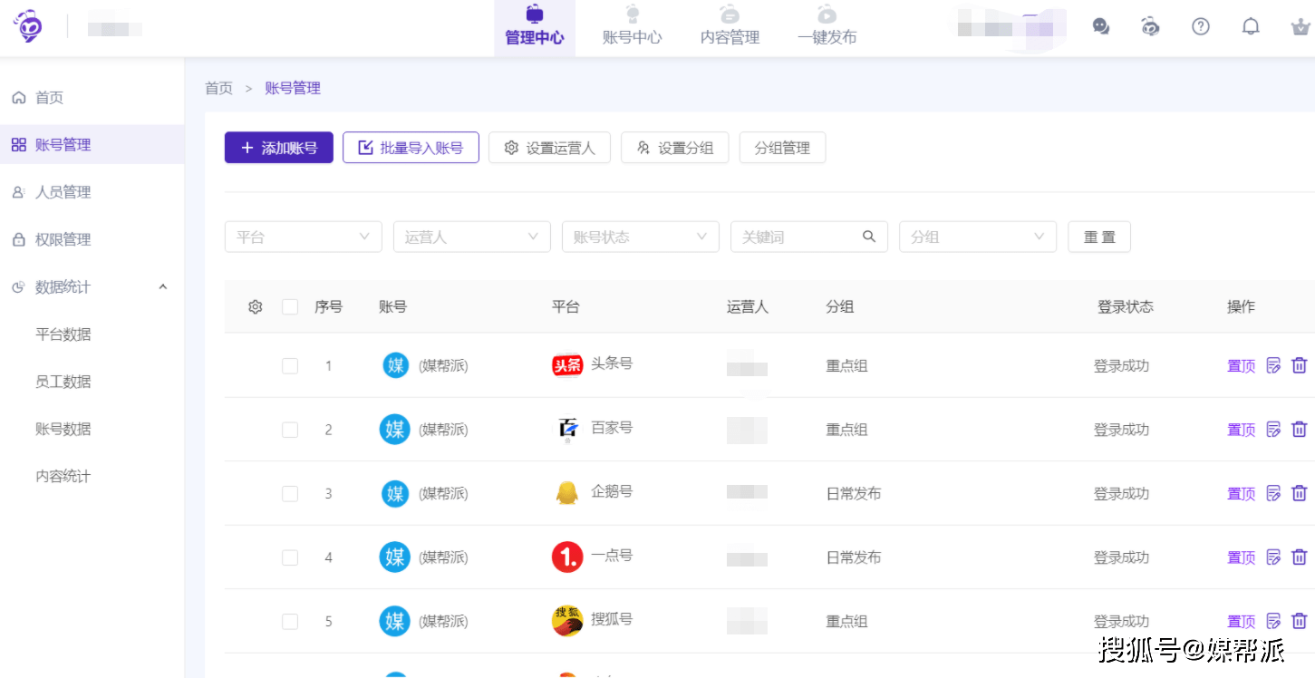 最新短视频教学,一、短视频制作入门