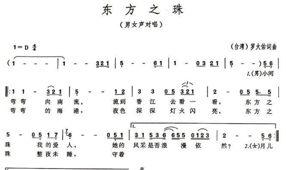 寿寿歌最新,寿寿歌