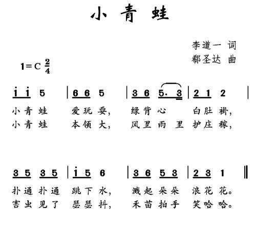 最新歌曲儿童,一、什么是最新儿童歌曲