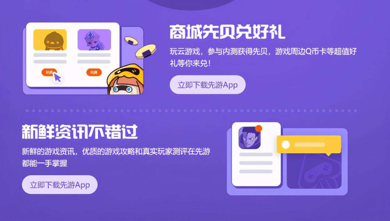 玩呗最新链接,游戏爱好者们的福音，玩呗最新链接分享