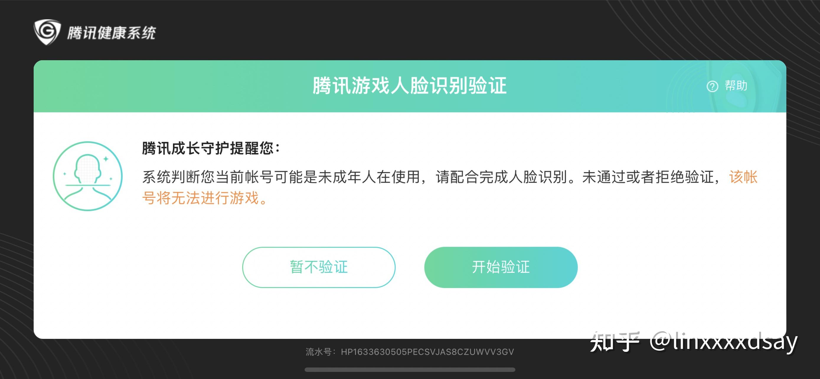 最新强改实名,一、什么是强改实名操作