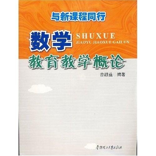 建哥数学最新,一、建哥数学概述