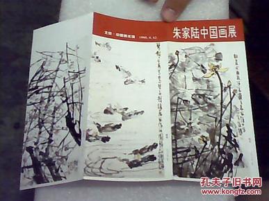 郝丽最新画展,画展概述