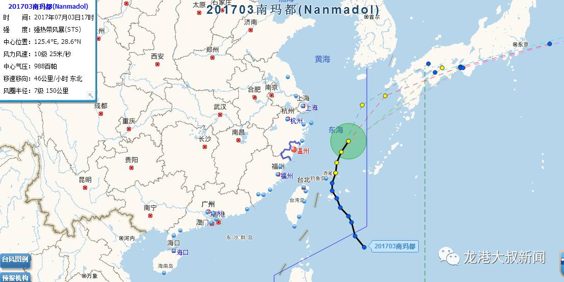 台风现在最新位置,台风名称及编号