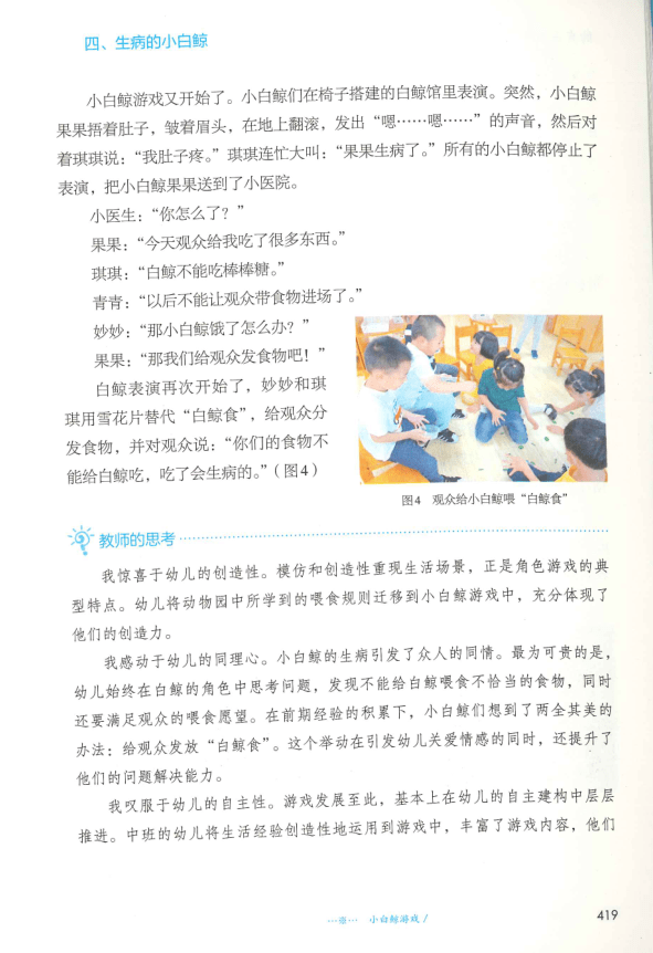 暗兵林川最新全文阅读，揭开标题背后的故事篇章