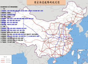 平谷高铁规划最新动态，深度解读与前瞻分析于25日发布