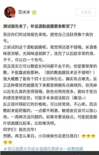 黄磊回应热搜体质，心态平和引关注热议的标题解析