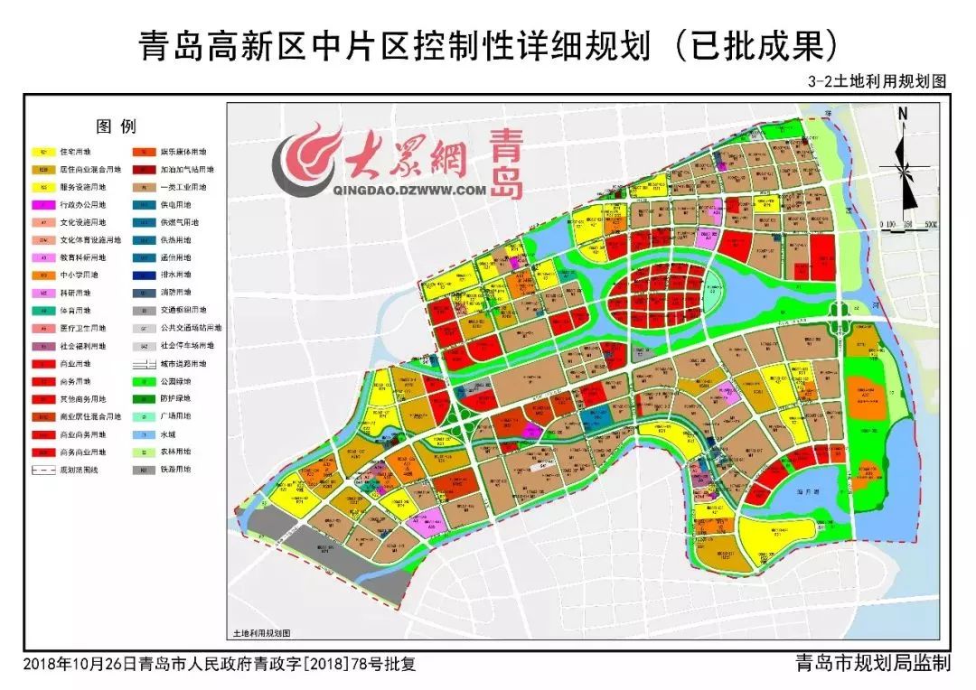 初告白 第101页