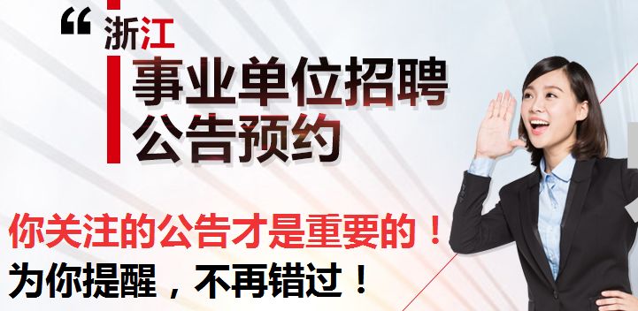 最新果树技术人员招聘公告，黄金机会等你来！