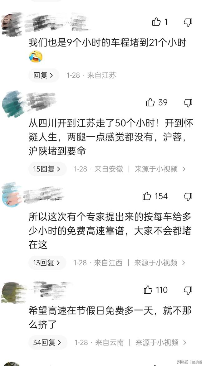 开心时刻，引言回顾与前瞻