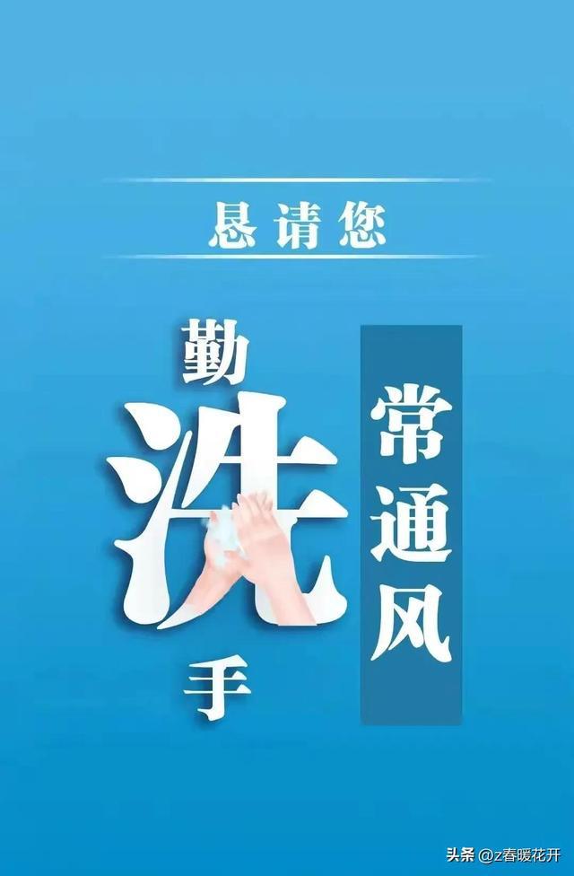 26日疫情招聘最新信息汇总