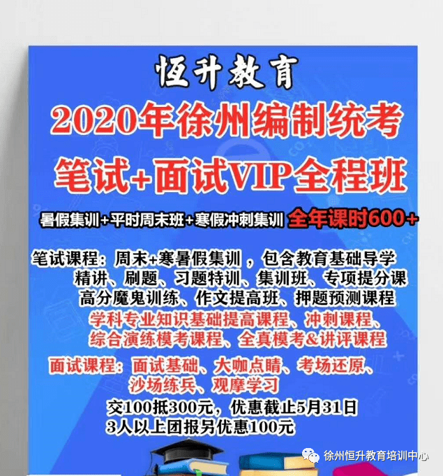 2月26日固镇连站最新招聘信息重磅发布