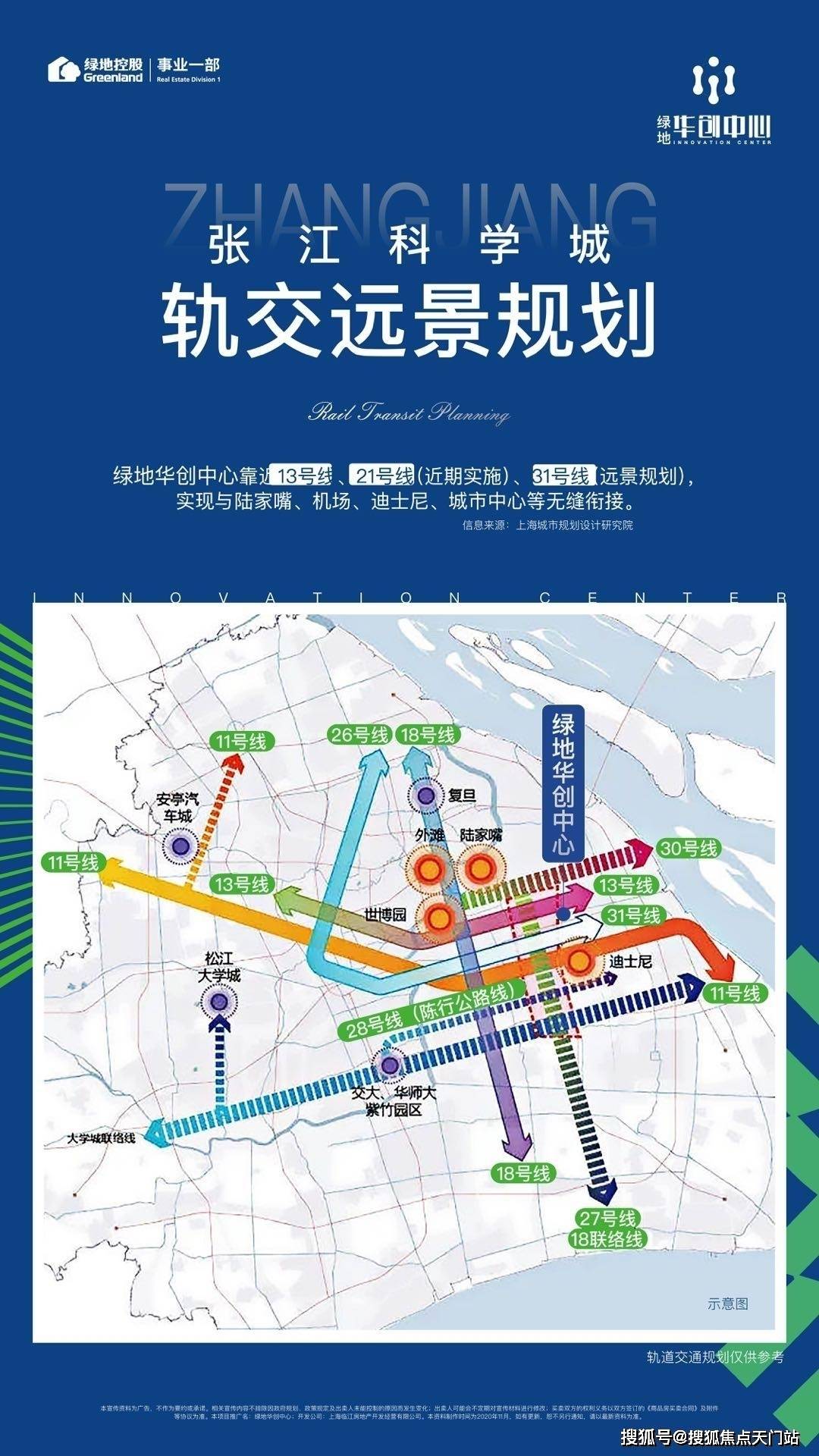 米东区最新道路规划深度解析与观点阐述