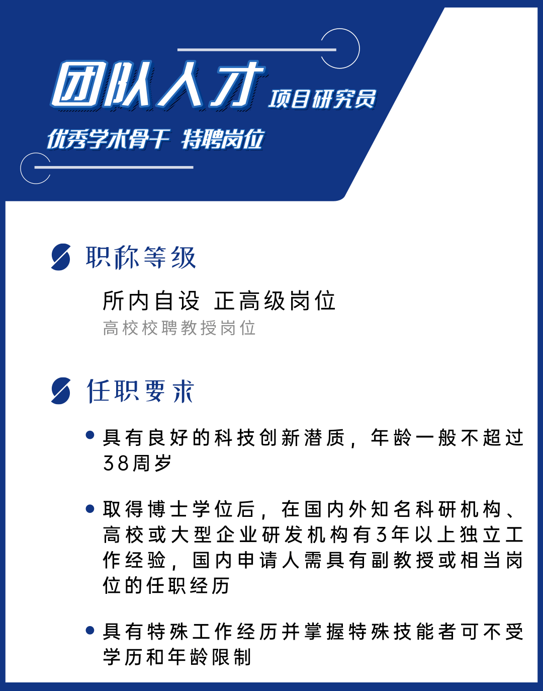 最新金矿选矿人才招募启事，探寻精英，共赴辉煌未来