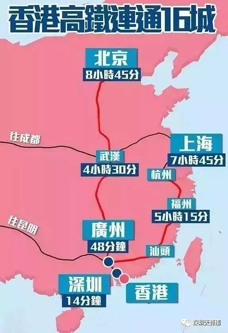 霸商高铁最新线路图揭示时代速度与激情