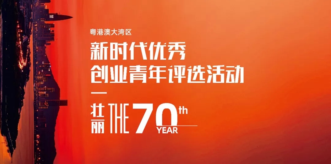 27日全新升级国庆版科技神器引领智能生活新纪元