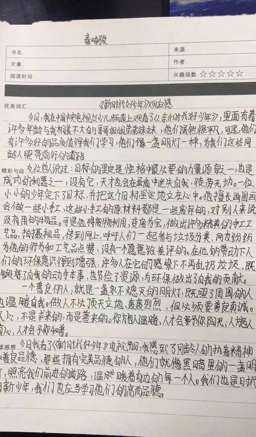 解读最新大碟歌词的魅力与影响，探寻时代旋律与背后的故事