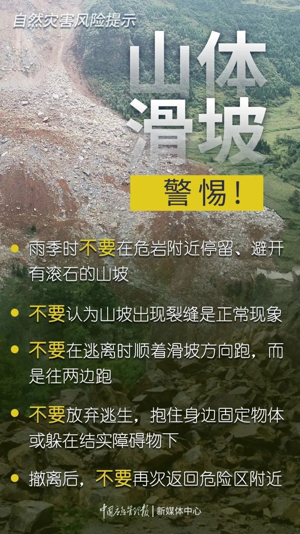 警惕，揭秘27日久久影音最新涉黄内容，警惕色情侵蚀生活安全警告！