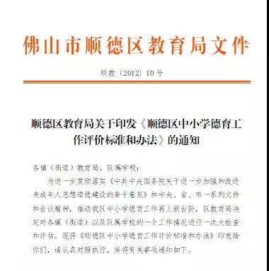 关于顺德病例的最新进展，多方观点碰撞与个人见解分析