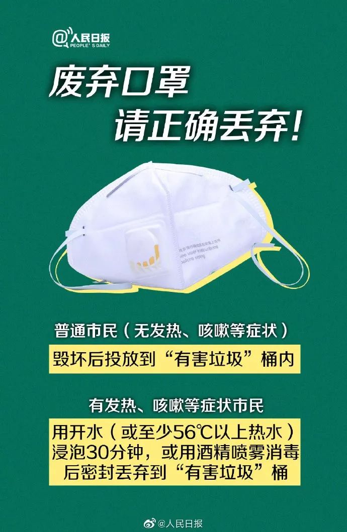 革新防护体验，最新口罩技术亮相，引领防护新潮流