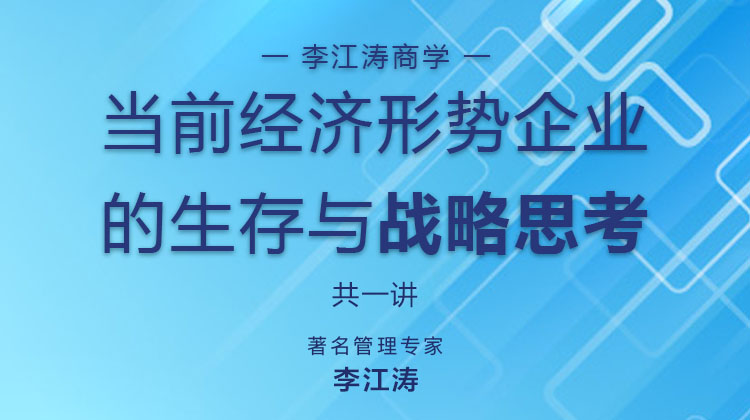 最新趋势下的生活节奏解析，忙碌的28日，我们究竟为了谁？