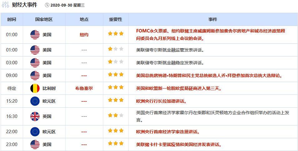 重磅更新，经济复苏下的科技新星——全新智能产品引领未来风潮