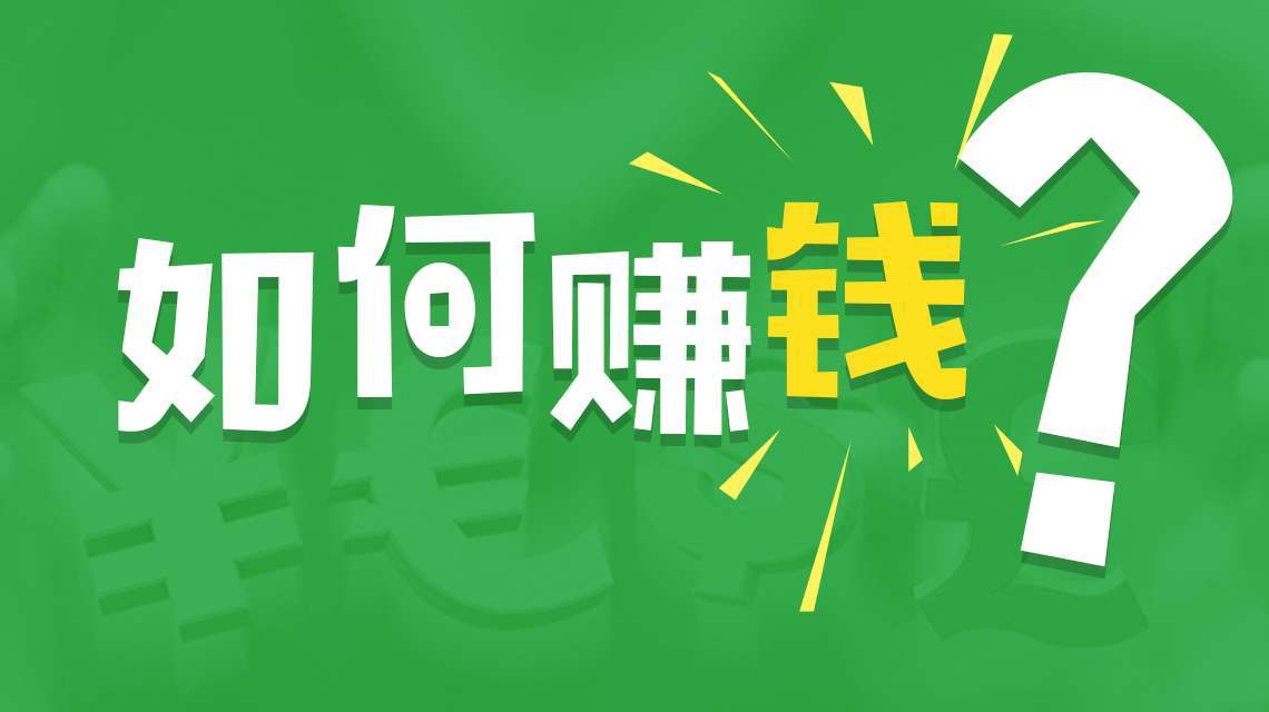 揭秘最新网络赚钱秘籍，小红书赚钱攻略，轻松实现财富自由之路