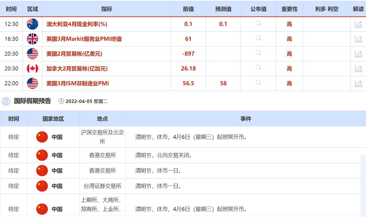 28日2019最新资讯，领略时代前沿风采