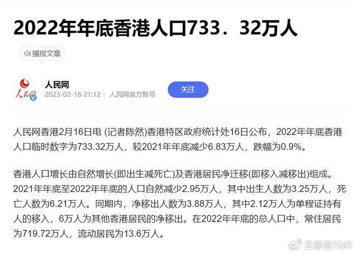 李嘉诚旗下楼盘深度评测与抛售折扣信息揭秘