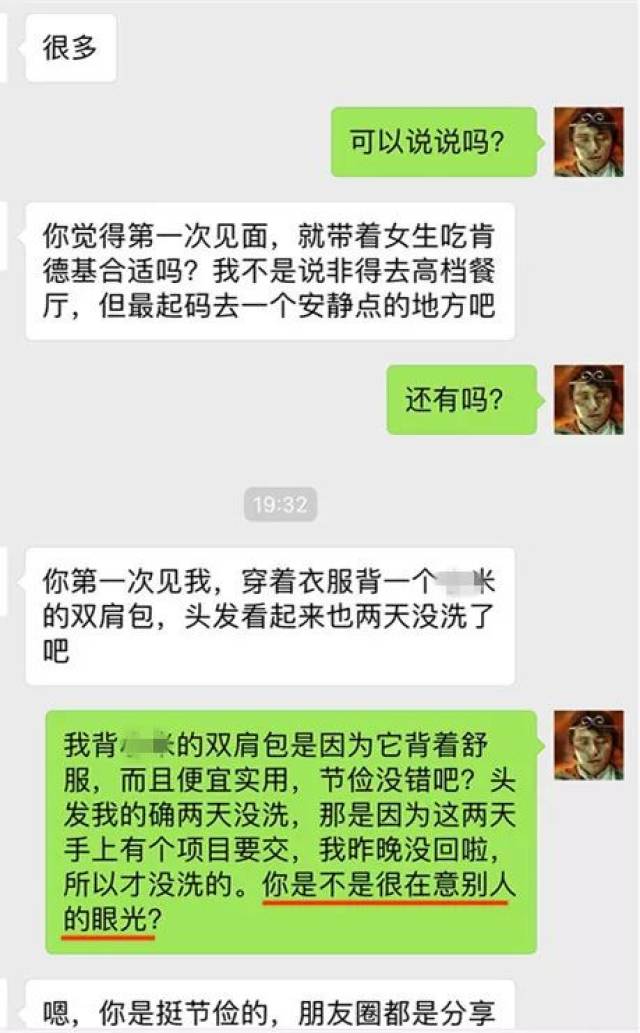 程序员三万相亲投入背后的数字爱情探索与反思，每次相遇后的思考之旅