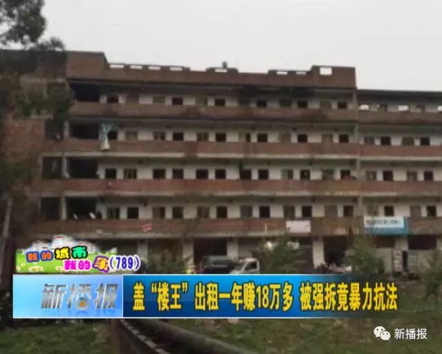 深圳小区变革背后的力量，街道回应暴力强拆，学习、自信与幽默的力量熠熠生辉