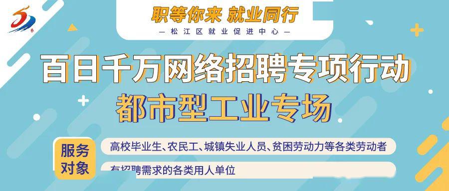 青州最新招聘信息，探寻自然美景中的宁静职场与绿意盎然工作机会