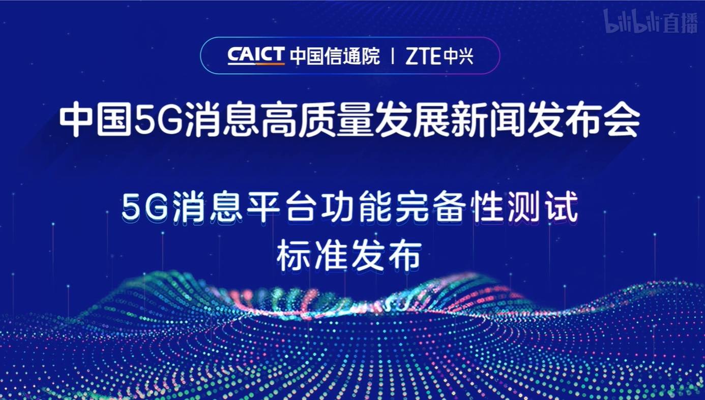 中国5G新纪元下的数字探索之旅，心灵启程，静享数字美景