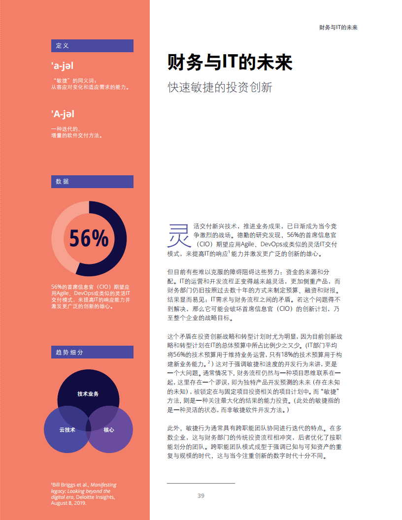 关于我们 第425页