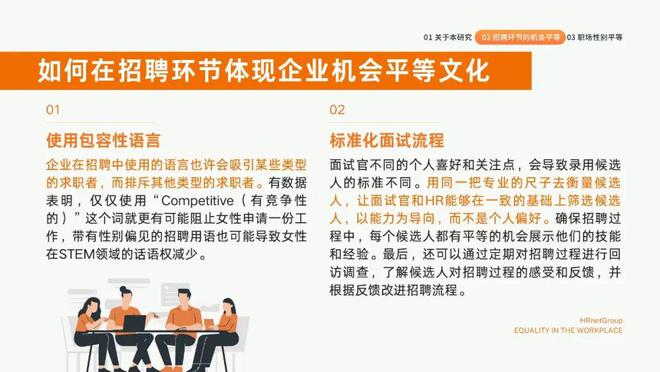 永济最新招聘信息下的职场机遇与挑战，个人观点深度剖析