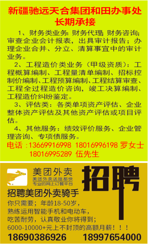 韩语招聘网最新职位信息揭秘，韩语人才大展身手的机会来了！