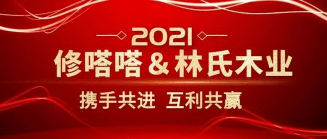 即墨科技新势力引领智能招聘潮流，重塑求职体验