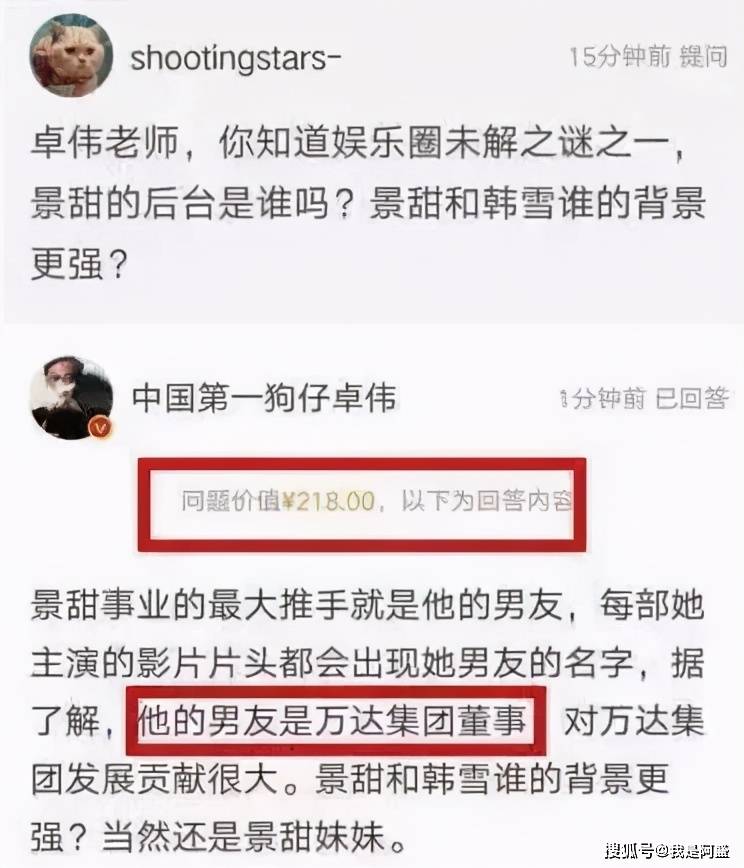 卓伟最新爆料揭秘，掌握真相探寻技能的步骤揭秘