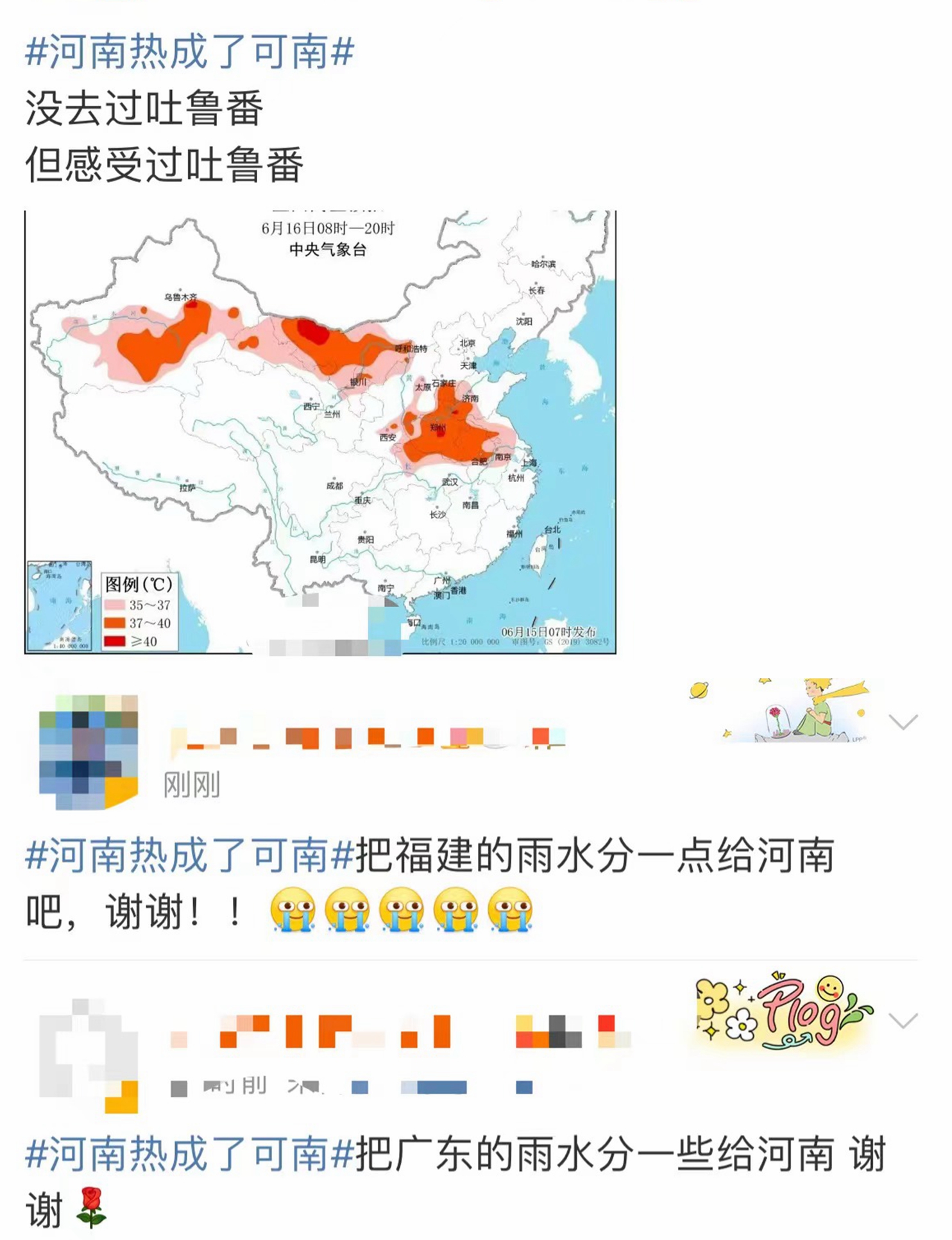 河南疫情最新动态下的自然之旅，寻找内心的宁静与平和