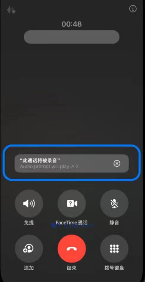 iPhone通话录音功能革新，科技重塑沟通录音体验