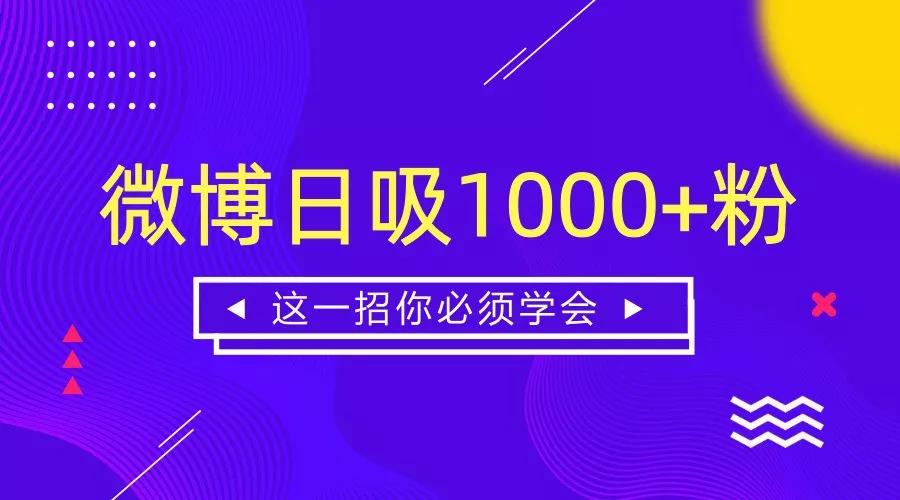 深度解读，雀永元最新微博动态，生活点滴与热门话题热议