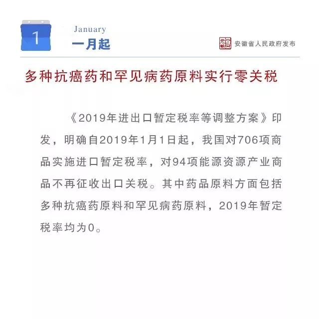 30日返锡最新文件解读，内容、影响及我的观点分析