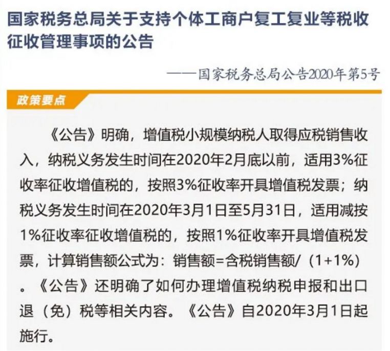 30日入京最新政策深度解读与详解