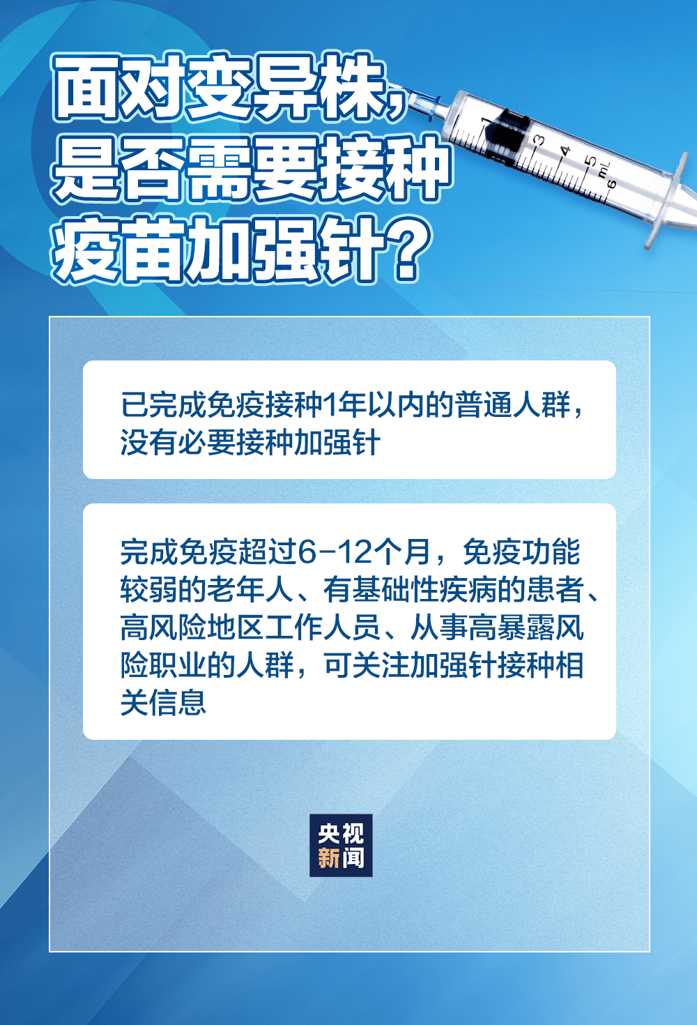 30日国内疫情最新通报数据概览