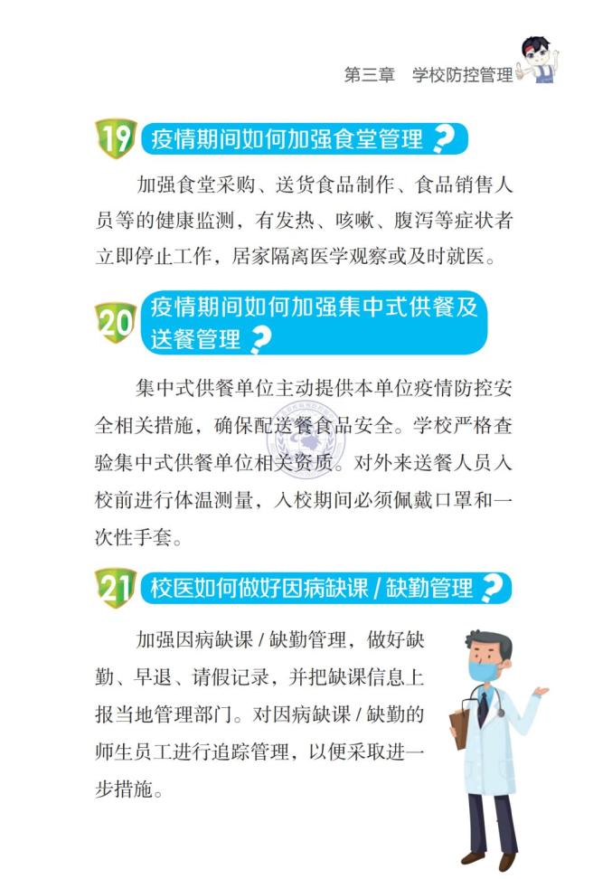 江苏新冠疫情最新通告解读，实时更新与防控动态分析