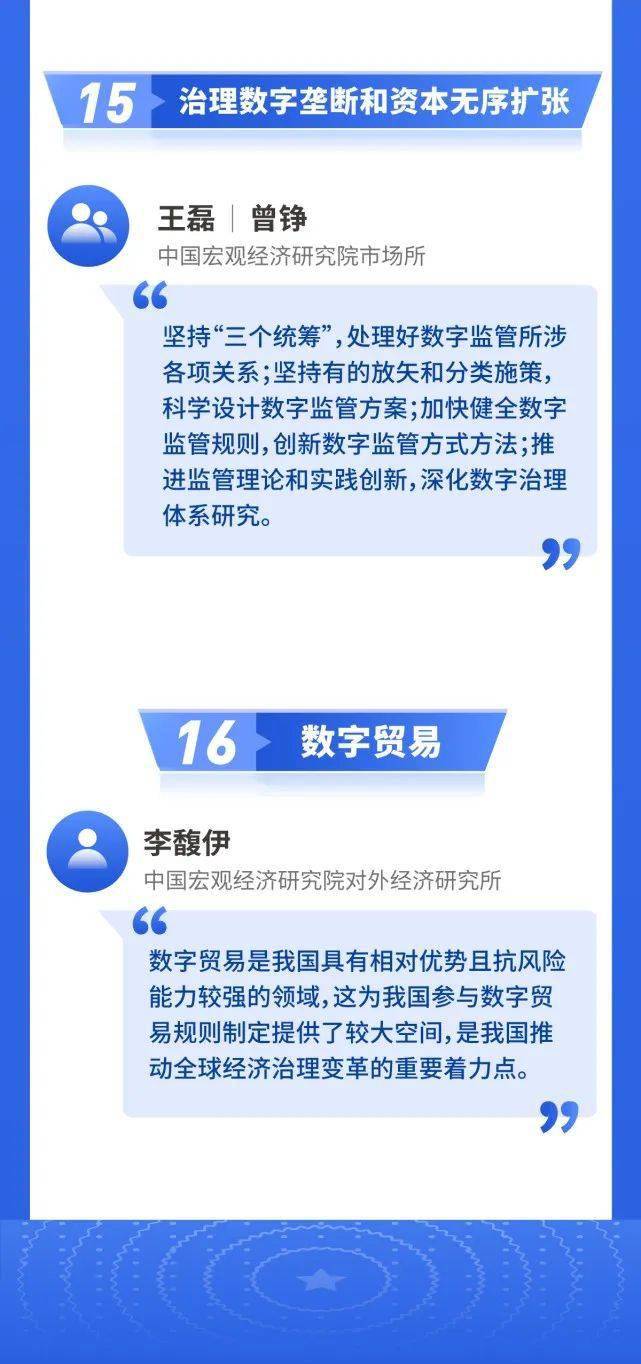 中国疫苗最新三期进展深度解析与观点阐述，30日最新动态报告