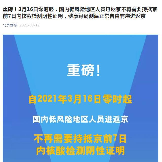 土耳其疫苗进展振奋人心，最新消息揭示成就与自信的奇迹之路（30日更新）