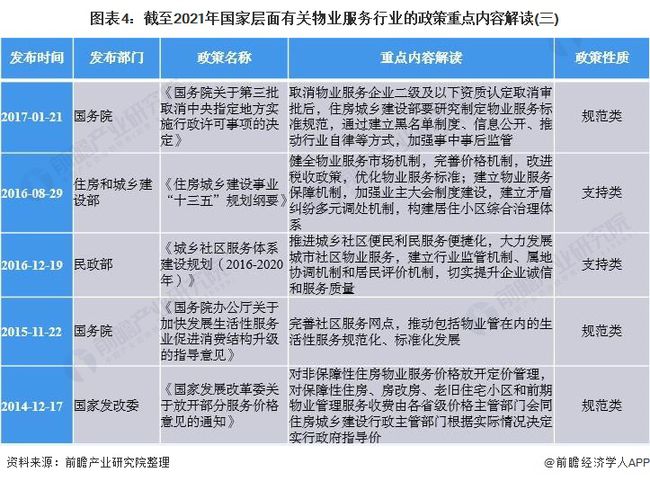 最新年龄段划分标准解读，洞悉人生新篇章重磅更新！