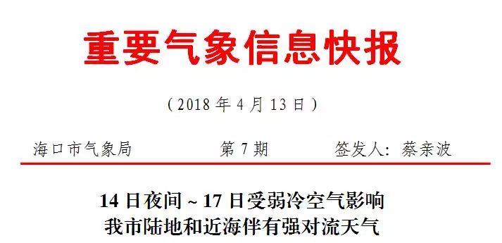 平阴最新地震动态，影响、观点与个人立场分析