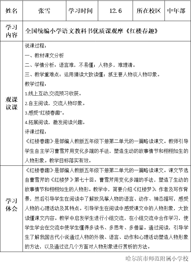 丁世忠最新动态深度解析，最新观点与行动报道